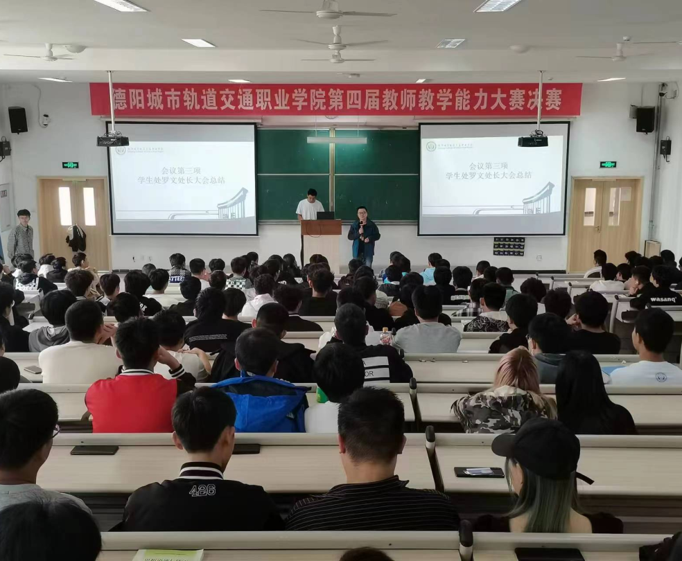 土木工程学院 | 2022秋季学期第一次学生骨干培训班开...