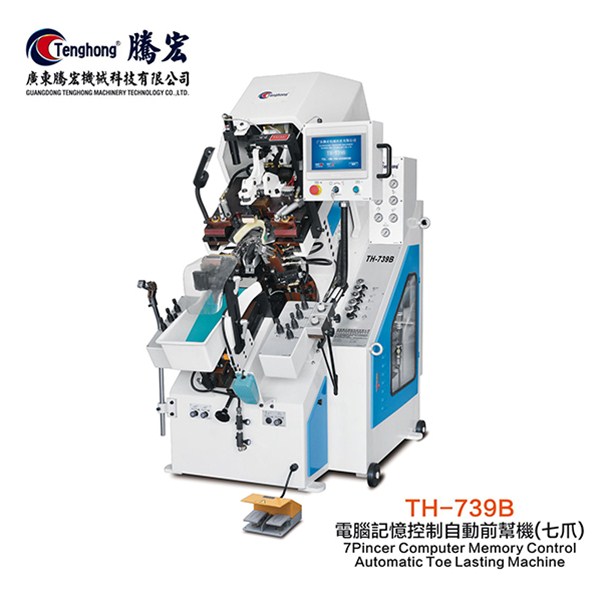 關于前幫機速度怎么調節(jié)